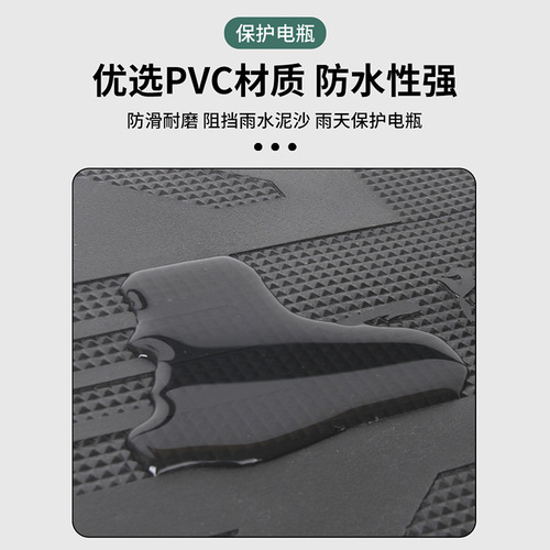 Tailing pacesetter foot pads for electric vehicles, waterproof and anti-slip foot pads for battery vehicles, decorative universal accessories