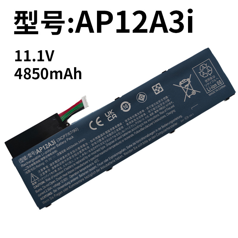 Applicable to Acer AP12A3i M5 M3-581TG M5-481G MA50 W700P laptop battery Applicable to Acer AP12A3i M5 M3-581TG M5-481G MA50 W700P laptop battery