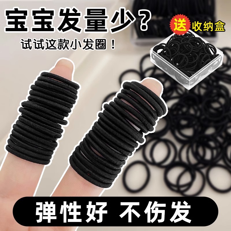 Banda de pelo de pulgar Tamaño pequeño volumen de pelo de niña menos cuerda de pelo niña bebé no hace daño pelo Pelo cuerda pelo lazo banda de goma