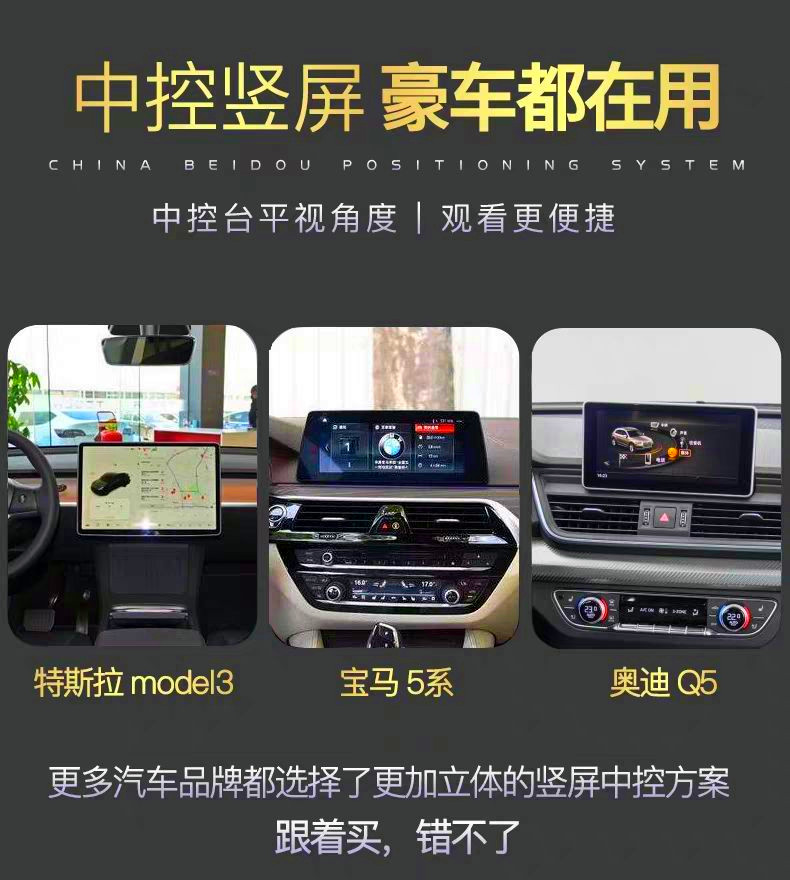 The New Center Console High-Definition Driving Recorder with Front and Rear Dual Cameras and Real-Life Navigation on the Car Smart Screen