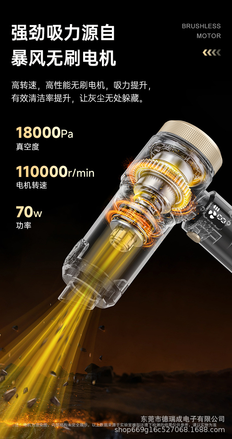 New model of all-in-one car vacuum cleaner with blow, suction, and charging functions, digital display, brushless motor, strong suction, suitable for both home and car use, handheld vacuum cleaner