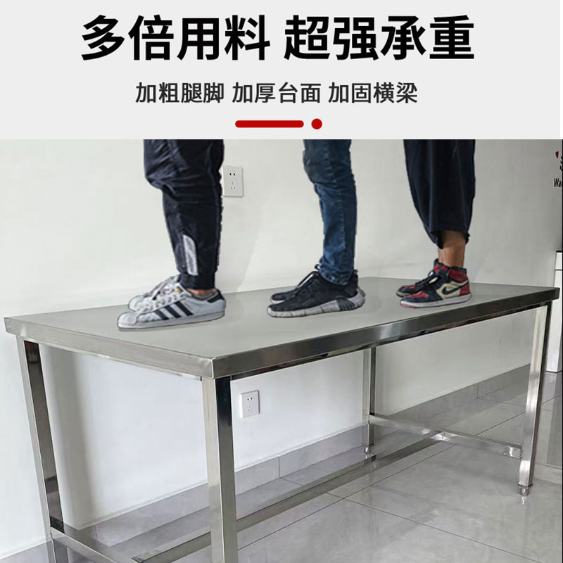 加厚304不锈钢工作台平板桌操作打包台生物制药食品无尘洁净桌子