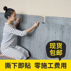 Self-adhesive skirting wall sticker, PVC plastic, faux solid wood grain, waterproof, marble design—perfect for living room baseboards and wall trim.