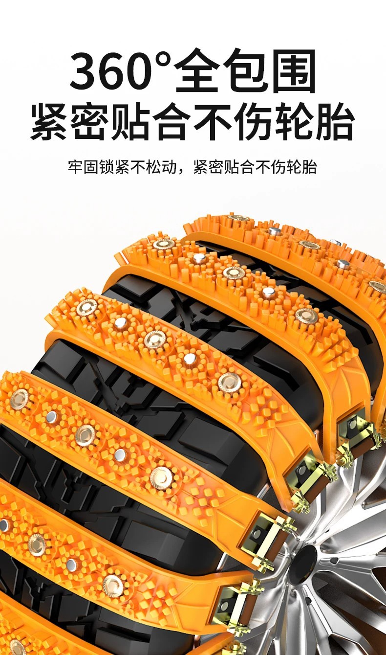 Winter anti-slip chains for cars, designed not to damage tires; suitable for sedans, SUVs, and off-road vehicles; universal tire chains for snow conditions