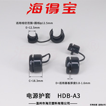 ���Ì��Դ�o��HDB-A3  �Դ���� 늾��̶��� ���A 200ֻ/��