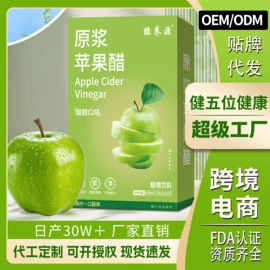 代用/养生茶;果蔬汁;非处方滋补膏