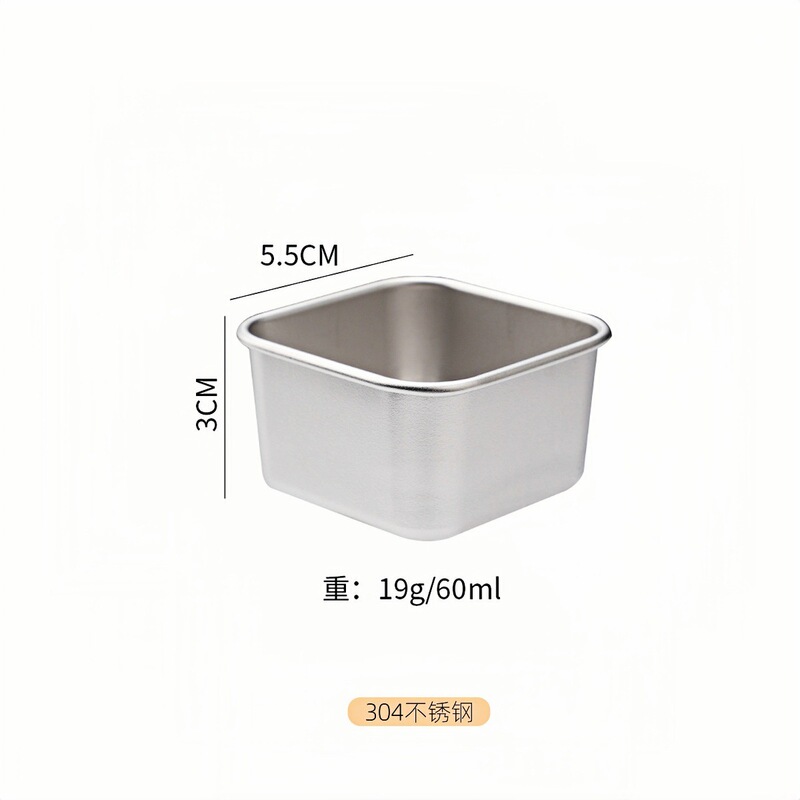 跨境304不锈钢酱汁杯带硅胶盖 番茄酱料碟沙拉酱碟便携密封零食盒|undefined