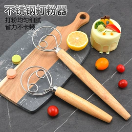 厨房小工具;手动搅拌棒;食物夹