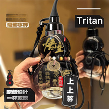 ���Jˮ��ˮ���ƺ��Jtritan���|�W�t�\�ӱ�y�������S��