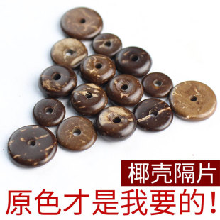 �S�����lԭɫ�A��Ҭ��Ƭ���q���ֹ�DIY�ִ��Ʒ������������Ƭ