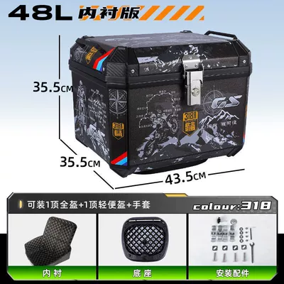 Vehicle Trunk Large Universal – Motorcycle trunk - high-end-package-lined-model-shock-absorbing-bottom-plate-hot-sale-new-color-g48l-318