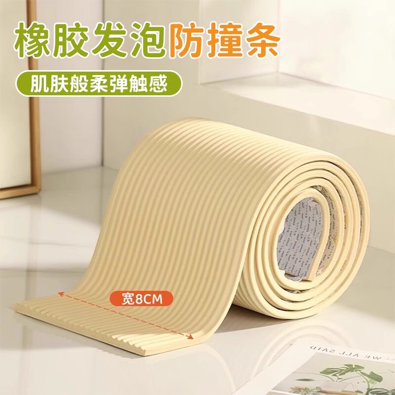 Self-Adhesive Anti-Collision Protection Strip for Children, Soft Cushion Wall Sticker, Corner Protector, Sponge Table Edge Sticker, Table Corner Wrap