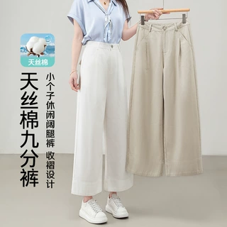 天丝棉九分阔腿裤女裤2026夏季新款宽松显瘦百搭小个子薄款休闲裤