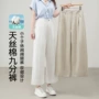 九分夏季宽松新款女裤