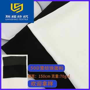 50Dѩ�������� ���LŮ�b�r���B��ȹ�h���ﲼ��ɫ�pӯѩ���ﲼ����