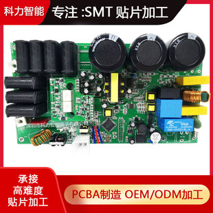 Smt Patch Pcba Package Material Package Plug-In Post-Soldering Assembly Industrial Control Board Circuit Board Production According to Drawings and Samples