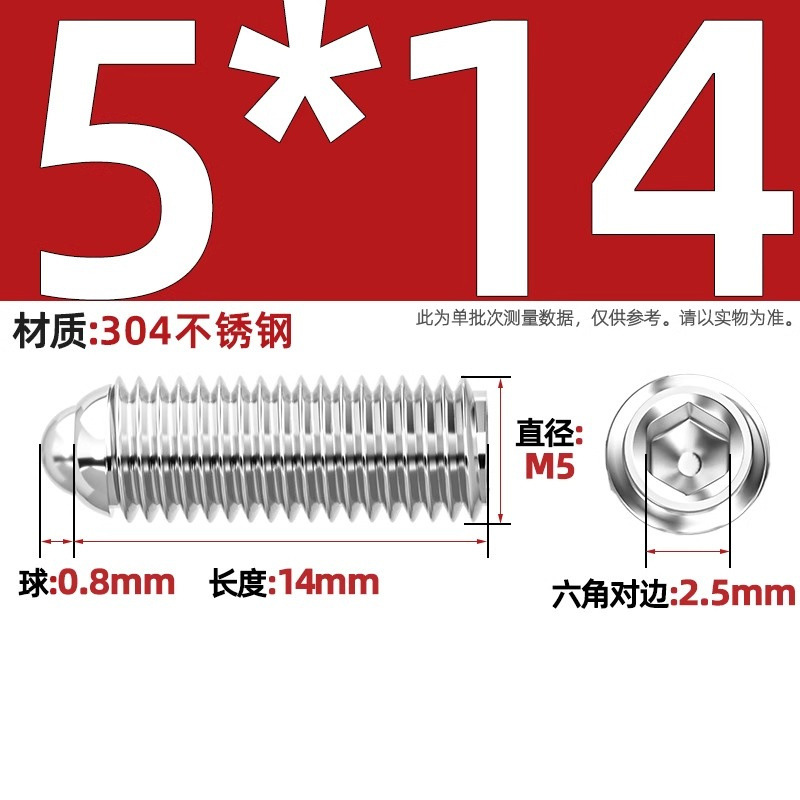 304ステンレス鋼/12.9級波珠ねじ鋼珠締め付けスプリングボール頭弾プランジャーボールガラス位置決めビーズ|undefined