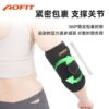 thickening protect motion Elbow Basketball football volleyball Skating protective clothing Forearm Elbow keep warm men and women Arm guard