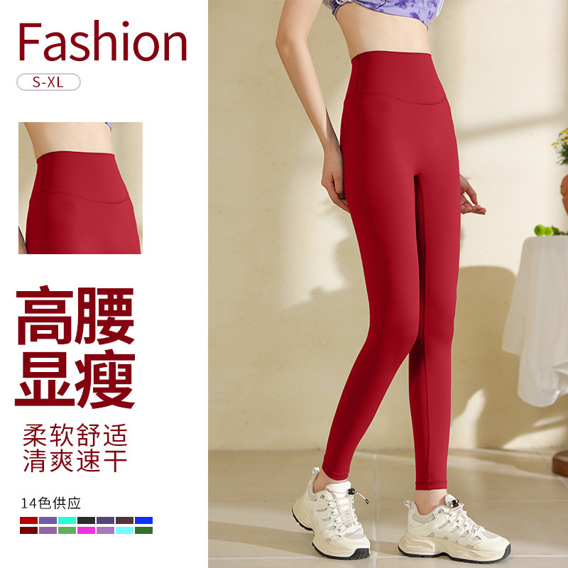 2026 New Yoga Pants 4.0 Pilates High-Waisted Fitness Yoga Pants Butt-Lifting Naked-Feel High-Elastic No Awkward Lines