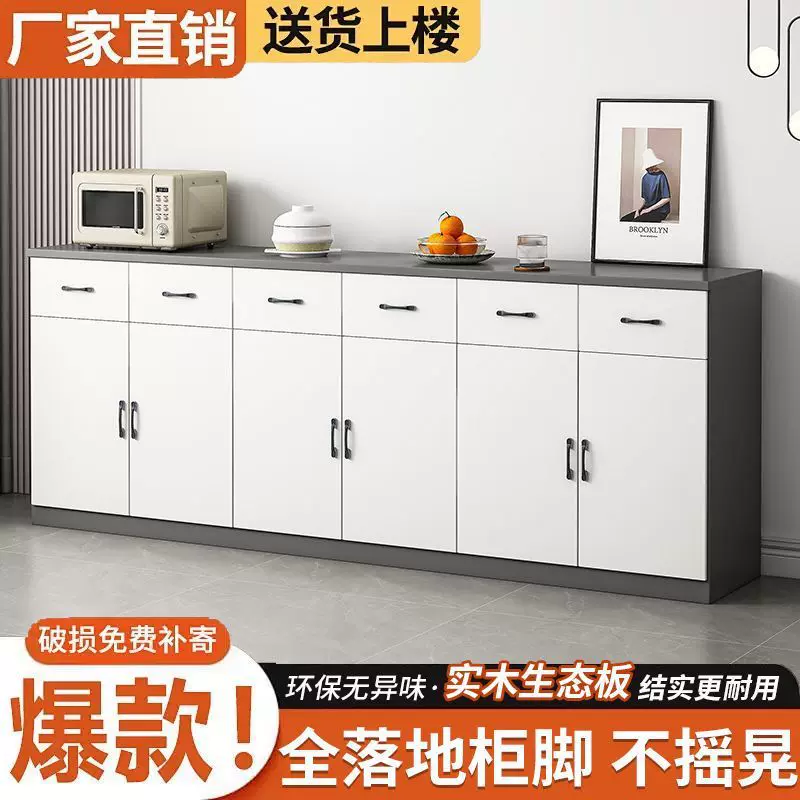家用厨房储物柜客厅茶水柜酒柜餐边柜现代简约实木橱柜收纳各种柜