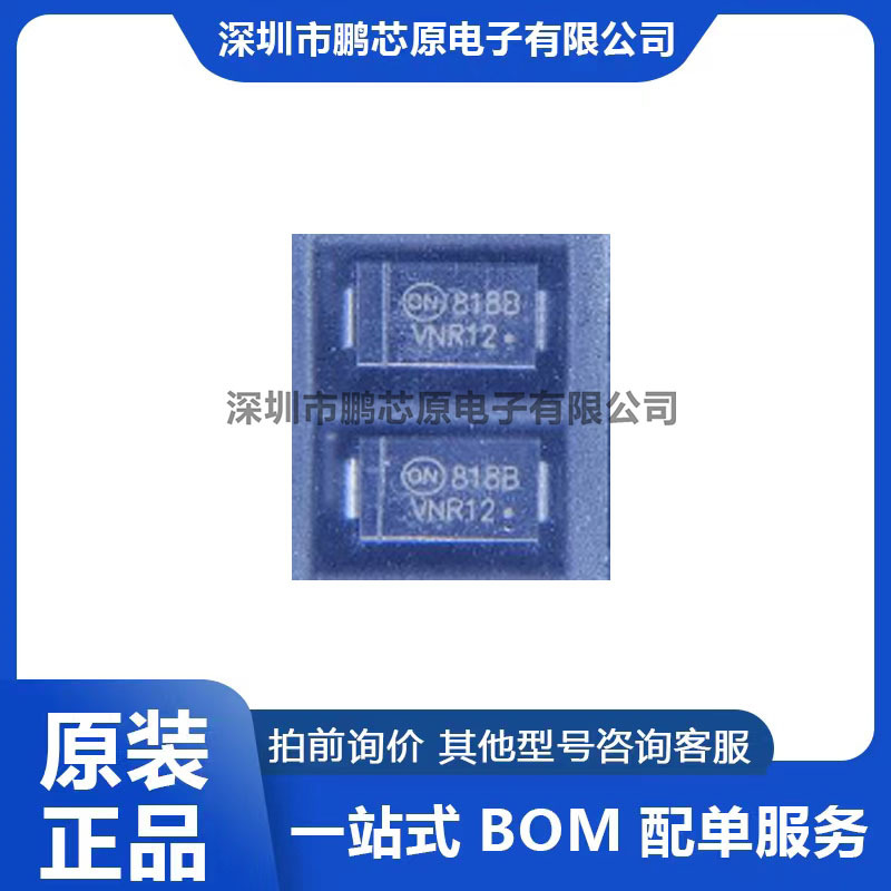 原装正品 1SMA5918BT3G 丝印818B 贴片 SMA 5.1V 1.5W 稳压二极管