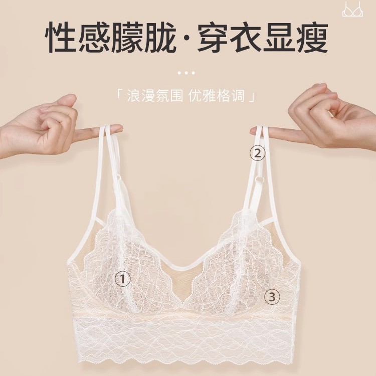 フレンチレース下着女性の夏薄い通気性痩身セクシーな美しい背中三角カップブラジャーリムなしブラジャー|undefined