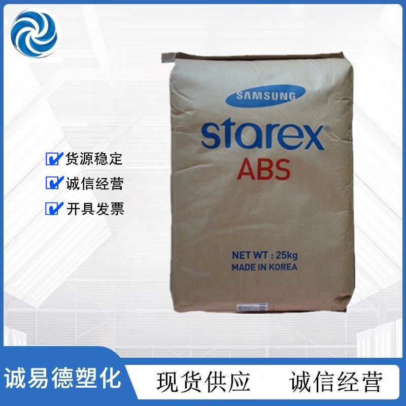 ABS 韩国三星 VH-0810 防火V0 电器外壳 乐天ABS