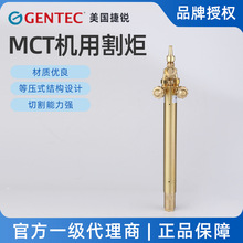 MCT���ø�����������ѹʽ���ø��ϵ���ֻ�Ʒ����Ȩ��Ʒ