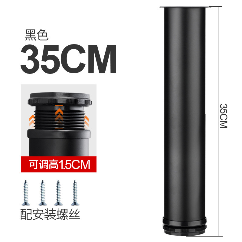 매트 블랙 스테인리스 스틸(35cm)