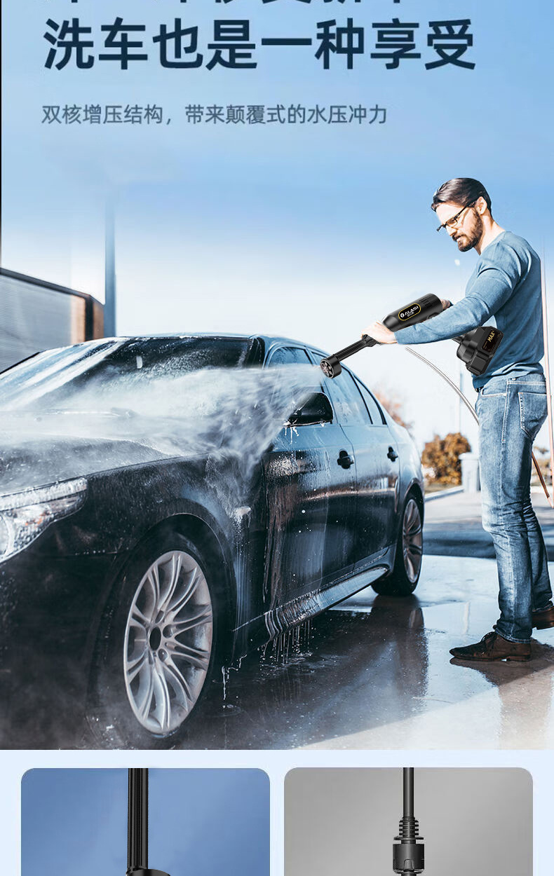 Brushless and Brushless High-Pressure Portable Charging Wireless Household Car Washing Machine Car Washing Artifact Car Washing Spray Gun Can Be Equipped with Digital Display