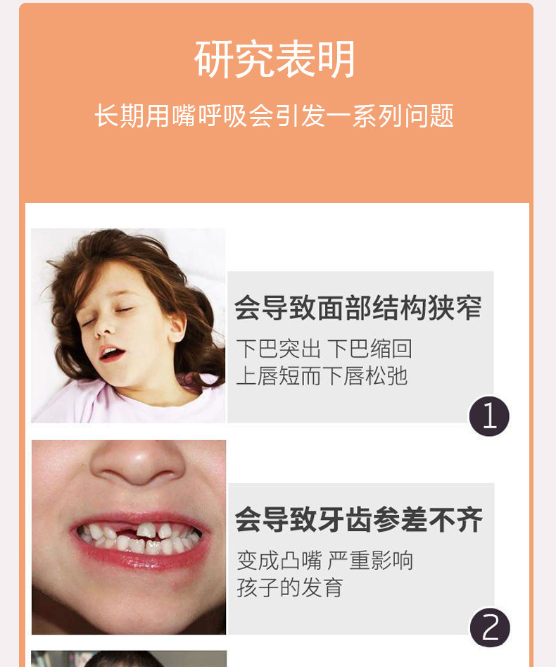 Mouth closure patch---Copy_03.jpg