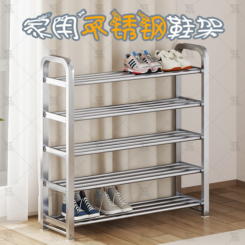 Stainless Steel Shoe Rack Household Bathroom Door Dust-Proof Shoe Cabinet Dormitory Bedroom Multi-Layer Economical Storage Rack Storage Rack