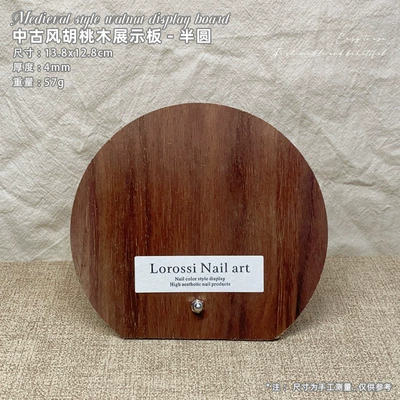 Dırnaq bəzəkləri Board Walnut Wood Display Stand - medieval-style-walnut-display-board-semi-circle