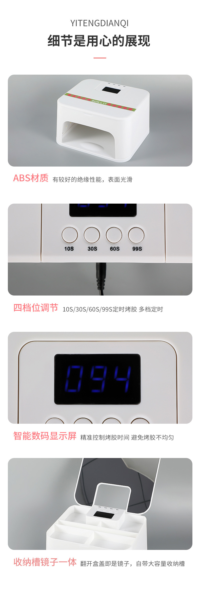 268W Desktop-Kosmetikspiegel mit Aufbewahrung und Nagellampe, schnelltrocknende UV-Lampe, LED intelligente Induktionsnagellampe