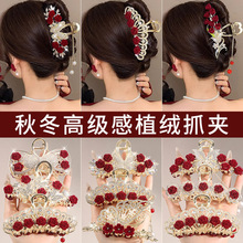 红色玫瑰花抓夹女2024新年高级感古风发夹后脑勺新娘鲨鱼夹子发饰