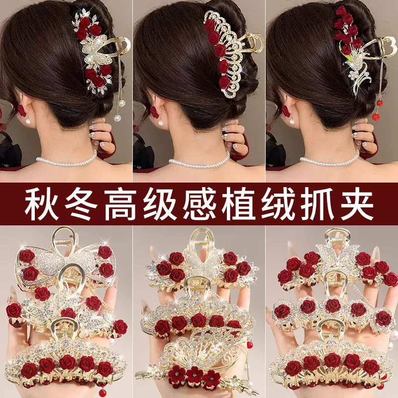 红色玫瑰花抓夹女2024新年高级感古风发夹后脑勺新娘鲨鱼夹子发饰