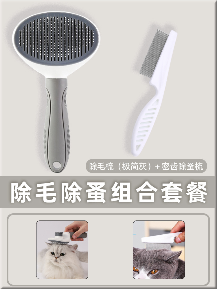 Peine de masaje en spray para mascotas Peine de vapor profundo Peine de pelo de gato Peine de gato