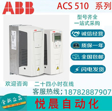 ABB׃�l��ACS510-01-157A-4+B055 �L�Cˮ��늙C 75KW  ACS510ϵ��