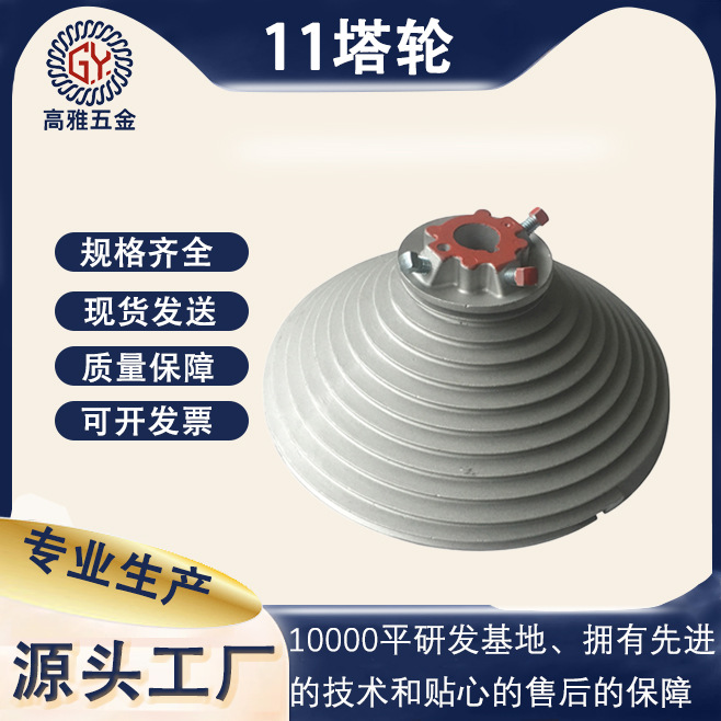 库存清仓：11塔轮，提升门绕线轮，提升门平衡系统耐用铰链