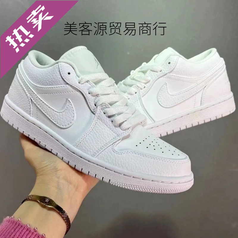 x开春纯原aj1小巴黎低帮鞋校园情侣百搭休闲男女时尚休闲板鞋aj1|undefined