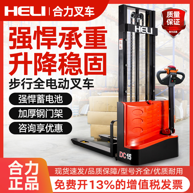 1,5 toneladas caminantes elevadoras eléctricas elevadoras hidráulicas elevadoras eléctricas elevadoras eléctricas elevadoras eléctricas