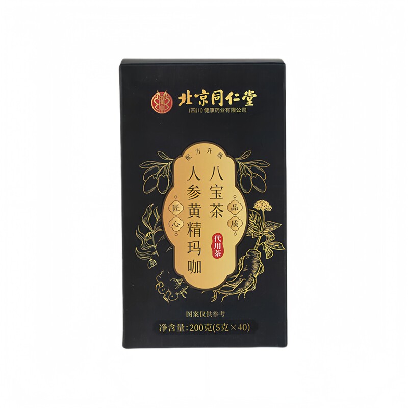 北京同仁堂人参黄精玛咖八宝茶养生茶乏力中年男性滋补批发代发|undefined