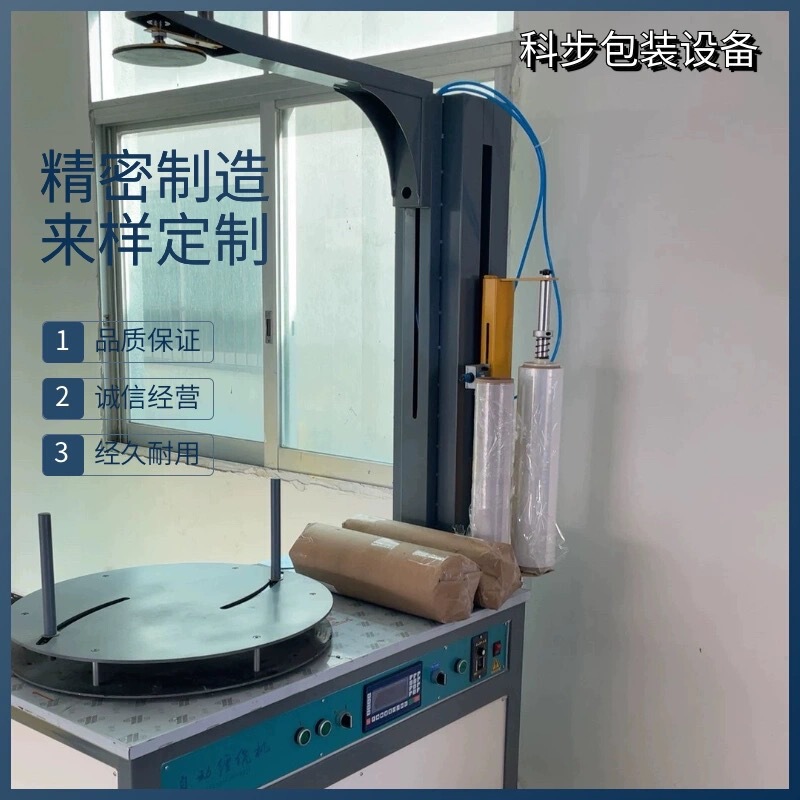小型巻取機 テープ巻取機 段ボール自動包装機 発泡箱包装機 包装機 現物在庫|undefined