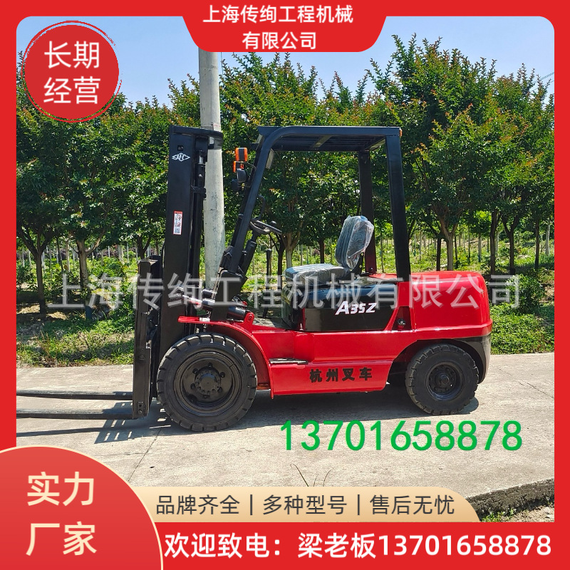 国产杭州叉车二手叉车内燃式液压柴油升降搬运2吨3吨3.5吨5吨7吨