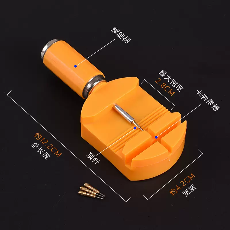 表带调节拆表器 钢带手表拆带器修表工具 多功能可换顶针拆表器