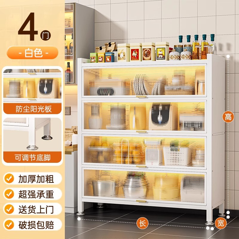 厂家直销家用餐边柜橱柜厨房置物架落地多层收纳柜碗柜多功能防尘|undefined