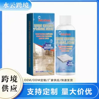 跨境Jakehoe大理石清洁抛光剂 厨房瓷砖台面划痕修护石材镀晶剂