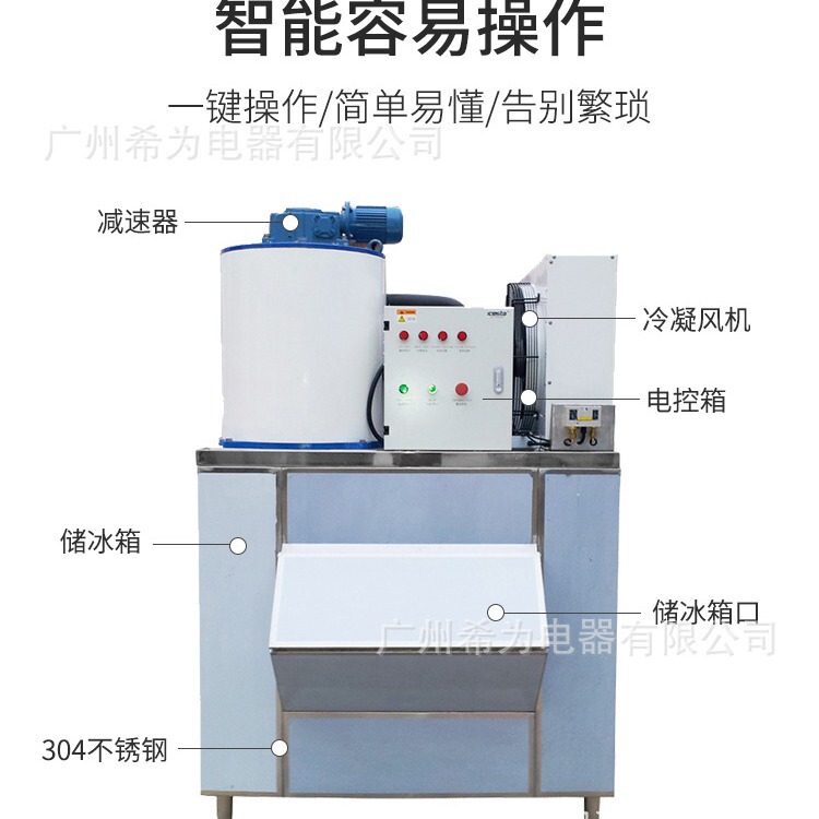 Separates Type Ice Machine Commercial Large 4000 Pounds 2000kg Supermarket Seafood Sashimi Shop Air-cooled Flake Ice Making