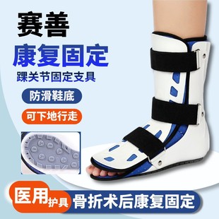 石狮市中天长胜贸易有限公司