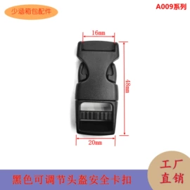 插扣;包挂件;其他箱包配件